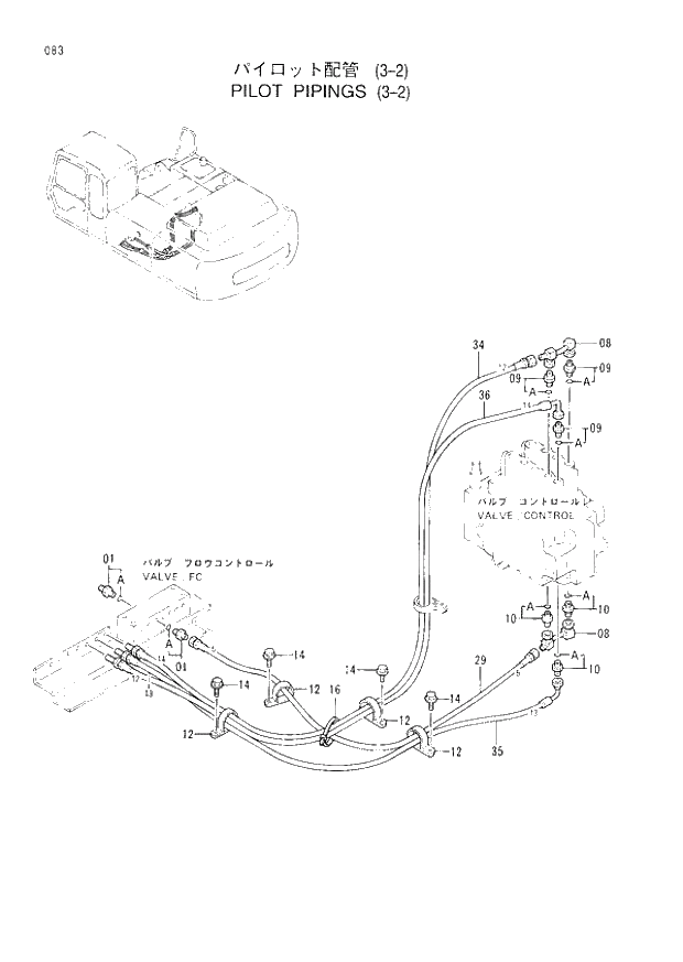 Схема запчастей Hitachi EX300LCH-3 - 083 PILOT PIPINGS (3-2) (007001 -). 01 UPPERSTRUCTURE