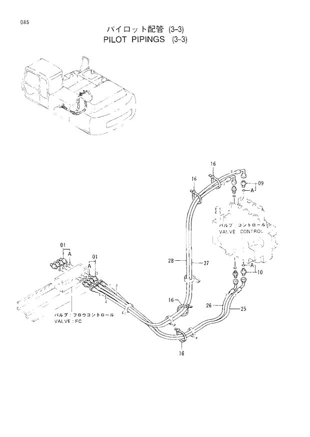 Схема запчастей Hitachi EX300LCH-3 - 085 PILOT PIPINGS (3-3) (007001 -). 01 UPPERSTRUCTURE