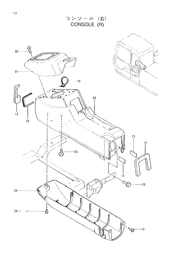 Схема запчастей Hitachi EX300H-3 - 101 CONSOLE (R) (007001 -). 01 UPPERSTRUCTURE