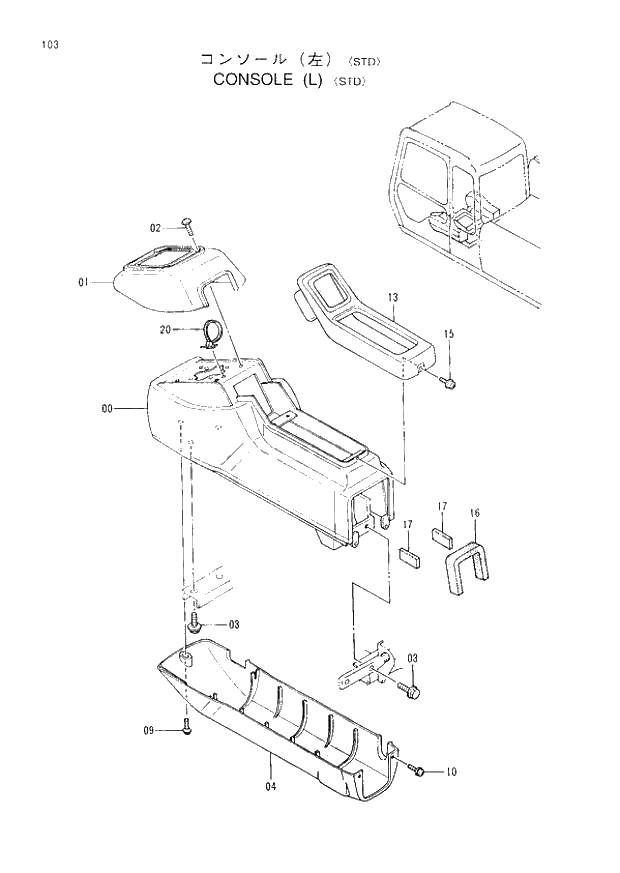 Схема запчастей Hitachi EX300-3 - 103 CONSOLE (L)(STD) (007001 -). 01 UPPERSTRUCTURE