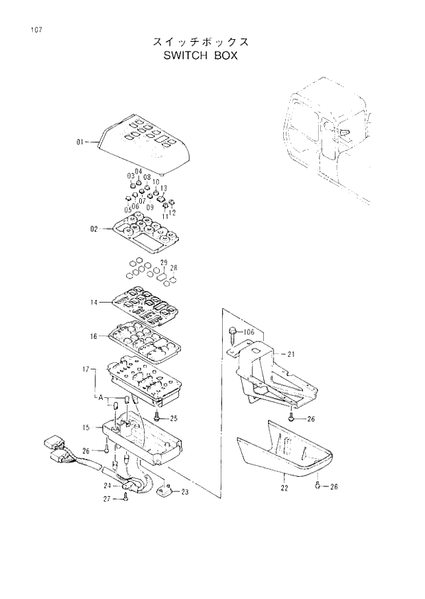 Схема запчастей Hitachi EX300H-3 - 107 SWITCH BOX (007001 -). 01 UPPERSTRUCTURE