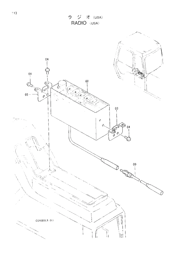 Схема запчастей Hitachi EX300H-3 - 113 RADIO(USA) (007001 -). 01 UPPERSTRUCTURE