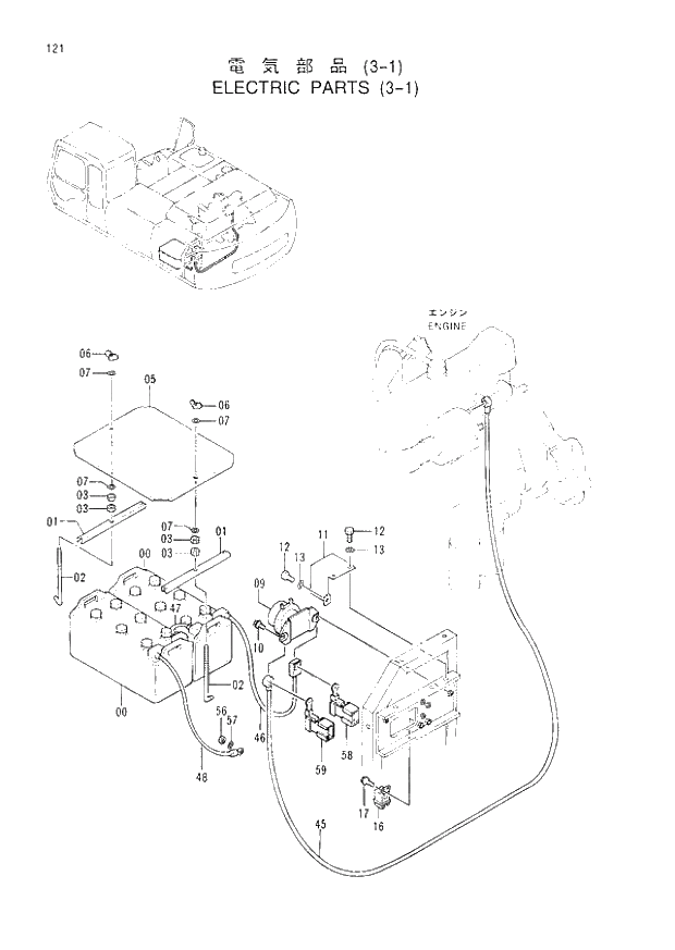 Схема запчастей Hitachi EX300LC-3 - 121 ELECTRIC PARTS (3-1) (007001 -). 01 UPPERSTRUCTURE