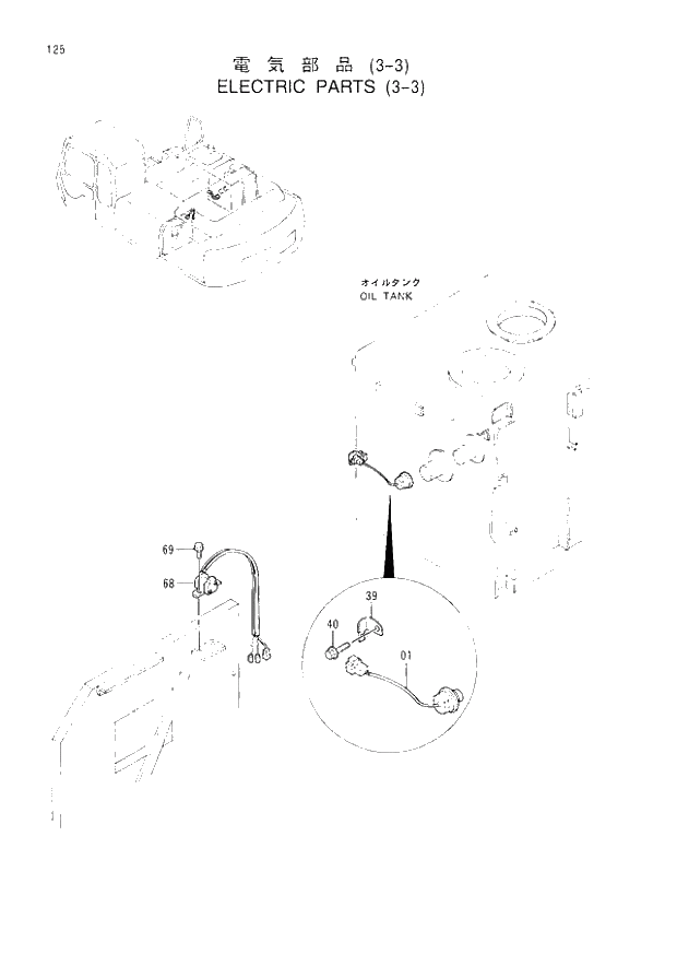 Схема запчастей Hitachi EX300-3 - 125 ELECTRIC PARTS (3-3) (007001 -). 01 UPPERSTRUCTURE