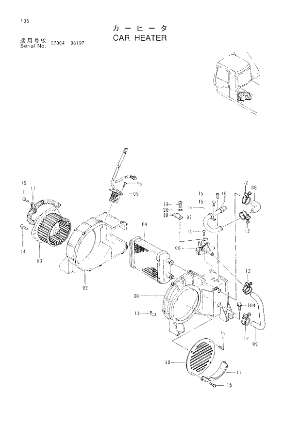 Схема запчастей Hitachi EX300H-3 - 135 CAR HEATER (007001 -). 01 UPPERSTRUCTURE