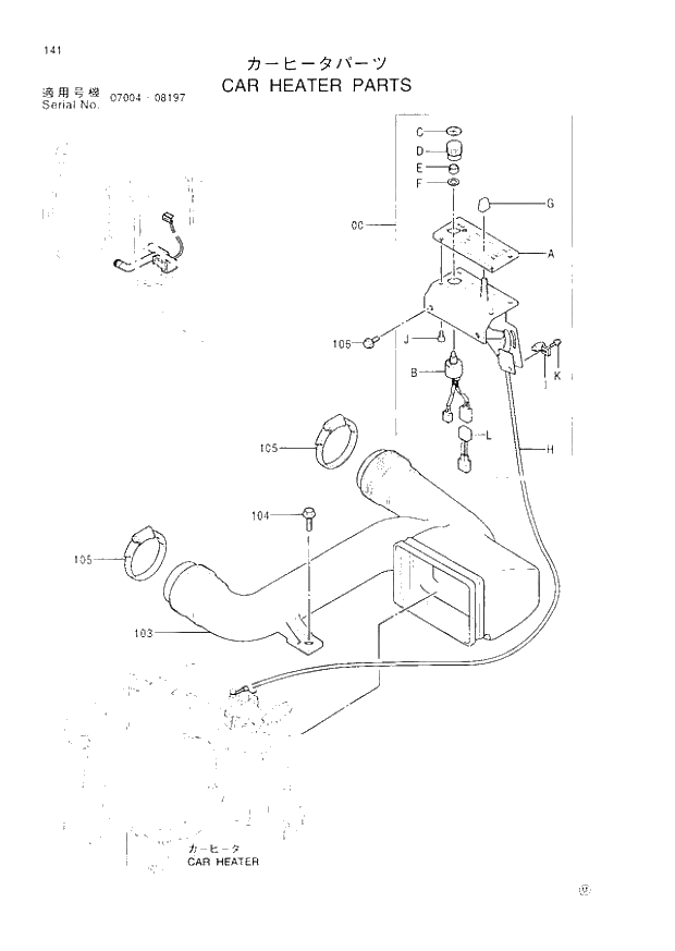Схема запчастей Hitachi EX300H-3 - 141 CAR HEATER PARTS (007001 -). 01 UPPERSTRUCTURE