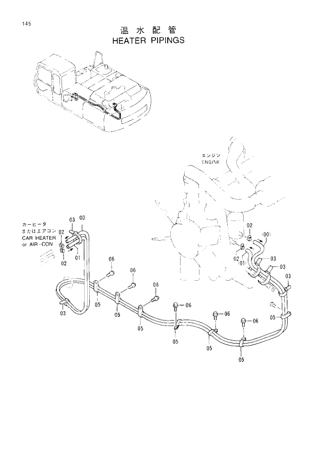 Схема запчастей Hitachi EX300H-3 - 145 HEATER PIPINGS (007001 -). 01 UPPERSTRUCTURE