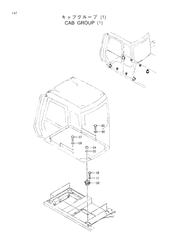 Схема запчастей Hitachi EX300H-3 - 147 CAB GROUP (1) (007001 -). 01 UPPERSTRUCTURE