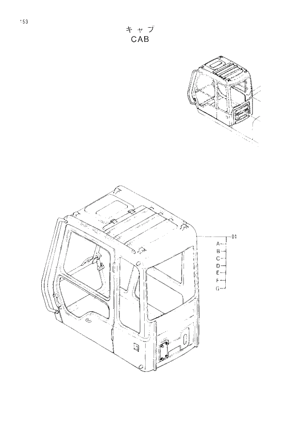 Схема запчастей Hitachi EX300LC-3 - 153 CAB (007001 -). 01 UPPERSTRUCTURE