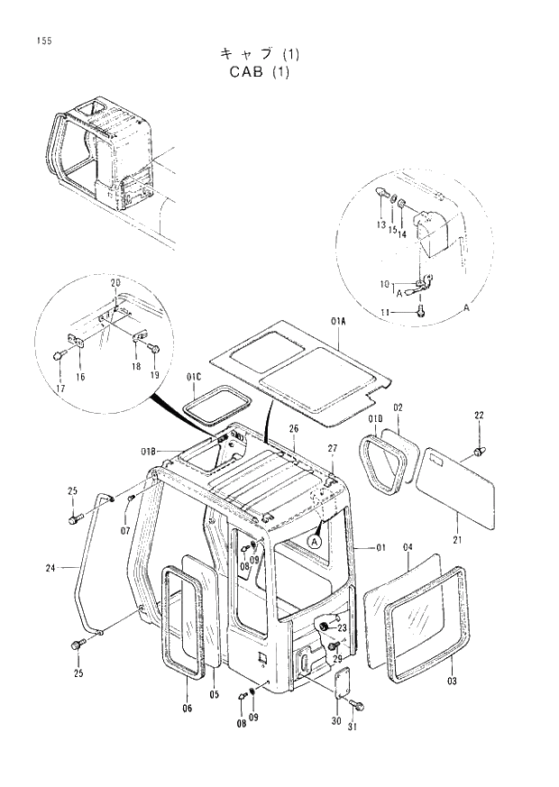 Схема запчастей Hitachi EX300-3 - 155 CAB (1) (007001 -). 01 UPPERSTRUCTURE