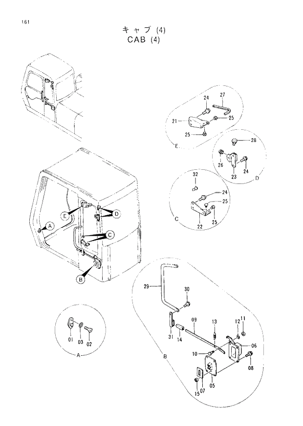 Схема запчастей Hitachi EX300-3 - 161 CAB (4) (007001 -). 01 UPPERSTRUCTURE