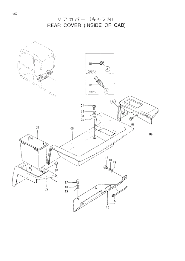 Схема запчастей Hitachi EX300H-3 - 167 REAR COVER (INSIDE OF CAB) (007001 -). 01 UPPERSTRUCTURE