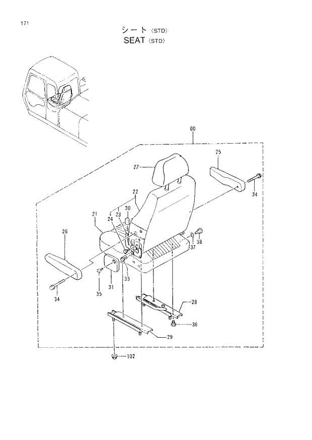 Схема запчастей Hitachi EX300H-3 - 171 SEAT (STD) (007001 -). 01 UPPERSTRUCTURE