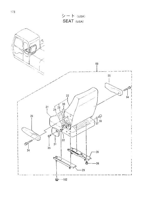 Схема запчастей Hitachi EX300-3 - 173 SEAT (USA) (007001 -). 01 UPPERSTRUCTURE