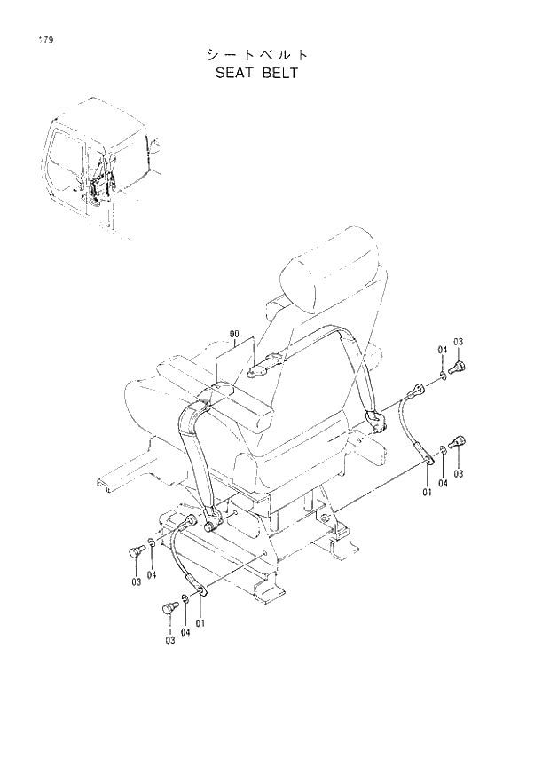 Схема запчастей Hitachi EX300H-3 - 179 SEAT BELT (007001 -). 01 UPPERSTRUCTURE