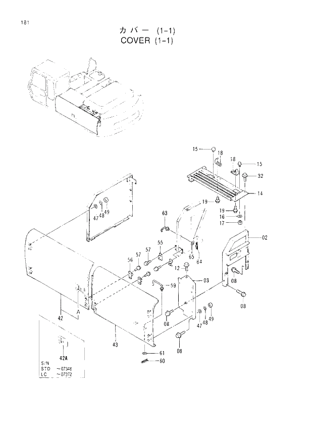 Схема запчастей Hitachi EX300LC-3 - 181 COVER (1-1) (007001 -). 01 UPPERSTRUCTURE