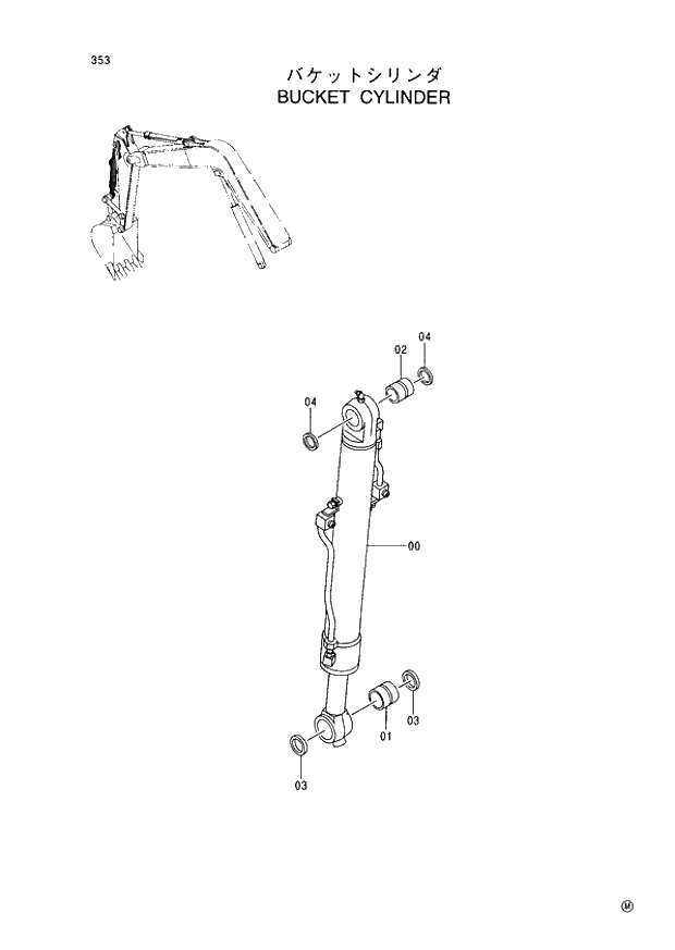 Схема запчастей Hitachi EX60LC-5 - 353 BUCKET CYLINDER (050001 -). 03 MONO BOOM ATTACHMENTS