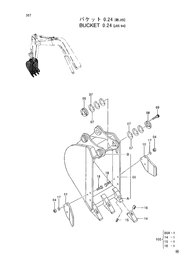 Схема запчастей Hitachi EX60-5 - 357 BUCKET (0.24) JIS94 (050001 -). 03 MONO BOOM ATTACHMENTS