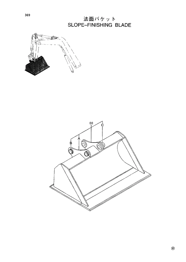 Схема запчастей Hitachi EX60-5 - 369 SLOPE-FINISHING BLADE (050001 -). 03 MONO BOOM ATTACHMENTS