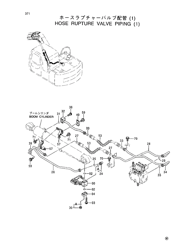 Схема запчастей Hitachi EX60-5 - 371 HOSE RUPTURE VALVE PIPINGS (1) (050001 -). 03 MONO BOOM ATTACHMENTS