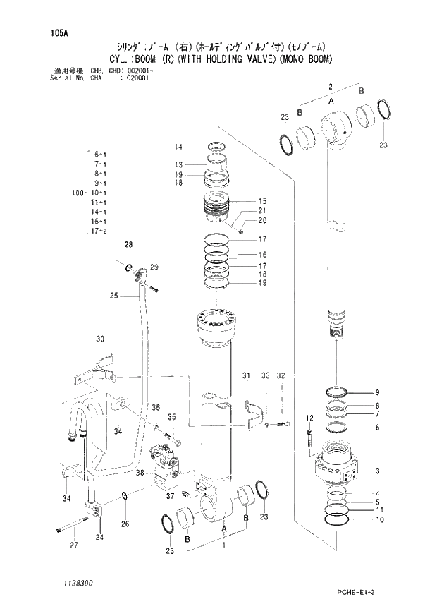 Схема запчастей Hitachi ZX190W-3 - 105 CYL. BOOM (R)(WITH HOLDING VALVE)(MONO BOOM) (CHA 020001 - CHB - CHB CHD 002001 -). 05 CYLINDER