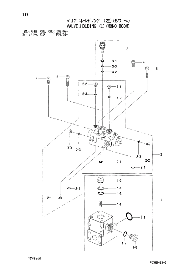 Схема запчастей Hitachi ZX190W-3 - 117 VALVE HOLDING (L)(MONO BOOM) (CHA D09-02 - CHB - CHB CHD D09-02 -). 05 CYLINDER