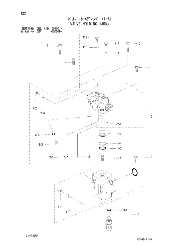 Схема запчастей Hitachi ZX190W-3 - 123 VALVE HOLDING (ARM) (CHA 020001 - CHB - CHB CHD 002001 -). 05 CYLINDER