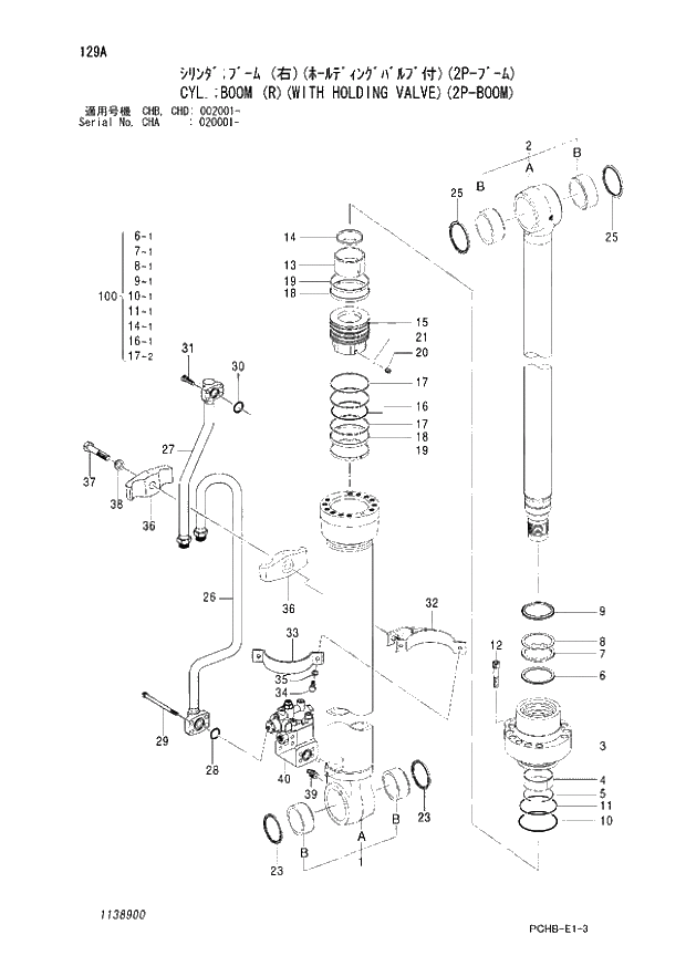 Схема запчастей Hitachi ZX190W-3 - 129 CYL. BOOM (R)(WITH HOLDING VALVE)(2P-BOOM) (CHA 020001 - CHB - CHB CHD 002001 -). 05 CYLINDER