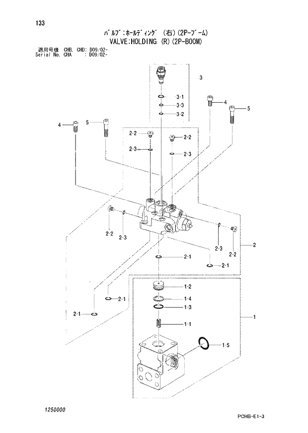 Схема запчастей Hitachi ZX190W-3 - 133 VALVE HOLDING (R)(2P-BOOM) (CHA D09-02 - CHB - CHB CHD D09-02 -). 05 CYLINDER