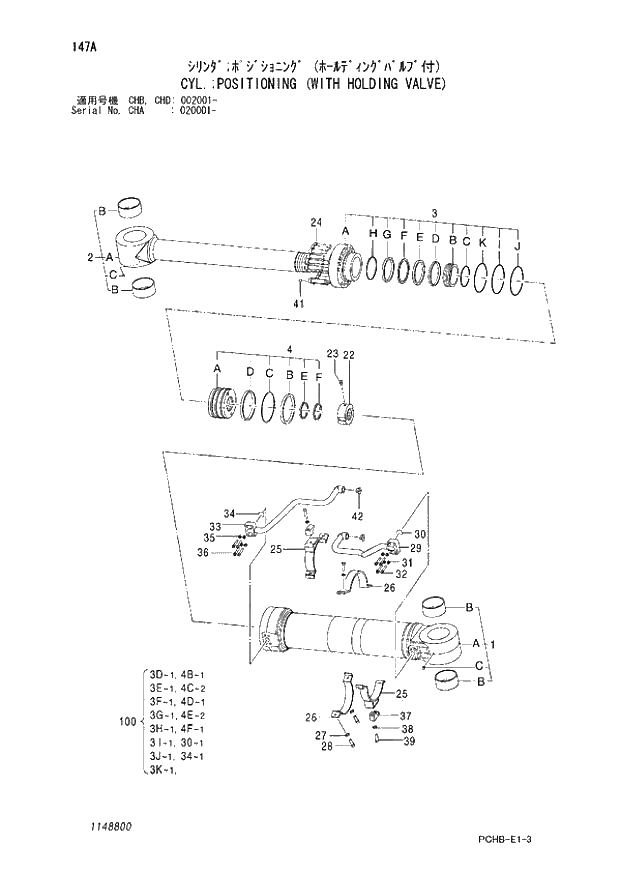 Схема запчастей Hitachi ZX190W-3 - 147 CYL. POSITIONING (WITH HOLDING VALVE) (CHA 020001 - CHB - CHB CHD 002001 -). 05 CYLINDER