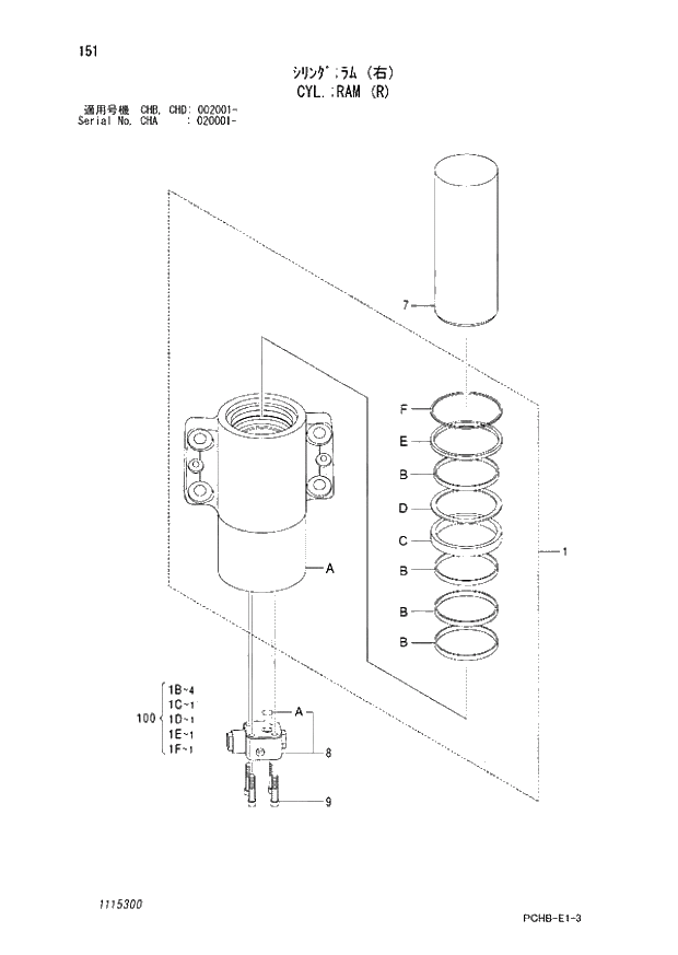 Схема запчастей Hitachi ZX190W-3 - 151 CYL. RAM (R) (CHA 020001 - CHB - CHB CHD 002001 -). 05 CYLINDER