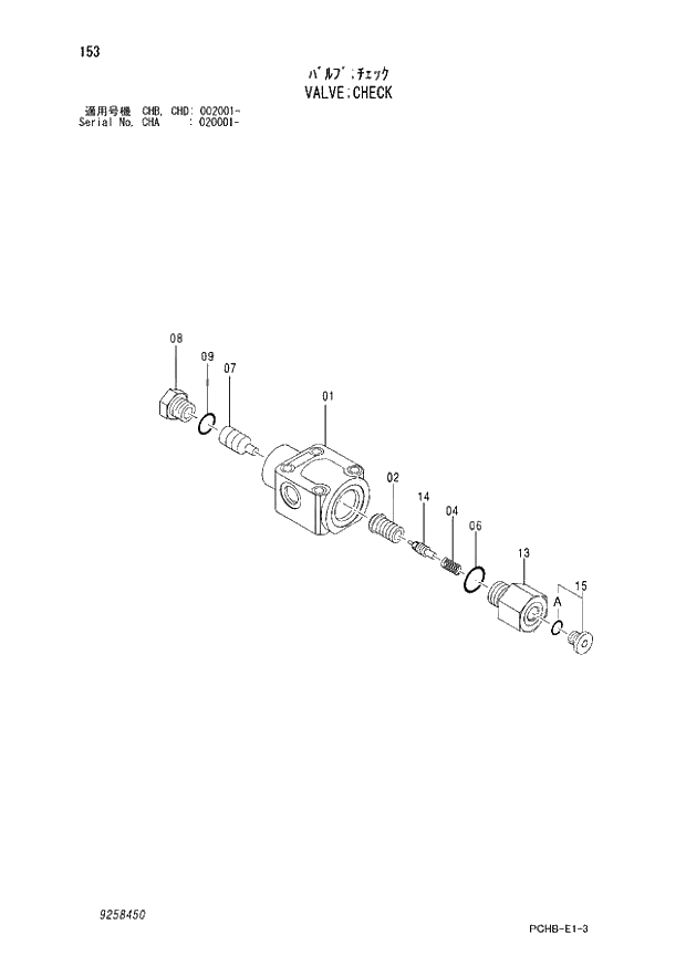 Схема запчастей Hitachi ZX190W-3 - 153 VALVE CHECK (CHA 020001 - CHB - CHB CHD 002001 -). 05 CYLINDER