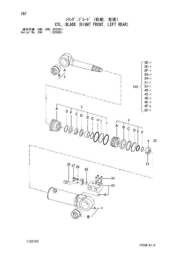 Схема запчастей Hitachi ZX190W-3 - 157 CYL. BLADE (RIGHT FRONT LEFT REAR) (CHA 020001 - CHB - CHB CHD 002001 -). 05 CYLINDER