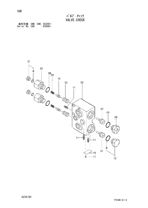 Схема запчастей Hitachi ZX190W-3 - 159 VALVE CHECK (CHA 020001 - CHB - CHB CHD 002001 -). 05 CYLINDER