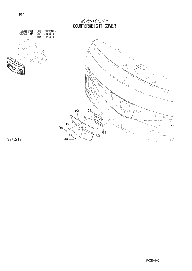 Схема запчастей Hitachi ZX170W-3 - 011 COUNTERWEIGHT COVER (CGA 020001 - CGB 003001 - CGD 003001 -). 01 UPPERSTRUCTURE