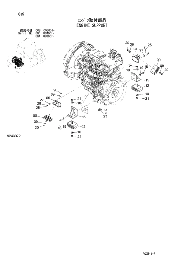 Схема запчастей Hitachi ZX170W-3 - 015 ENGINE SUPPORT (CGA 020001 - CGB 003001 - CGD 003001 -). 01 UPPERSTRUCTURE