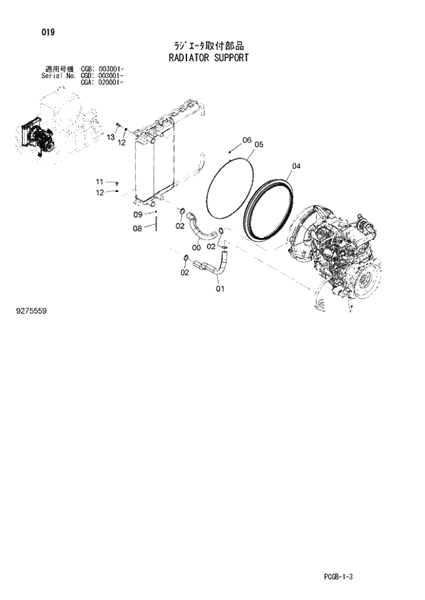 Схема запчастей Hitachi ZX170W-3 - 019 RADIATOR SUPPORT (CGA 020001 - CGB 003001 - CGD 003001 -). 01 UPPERSTRUCTURE