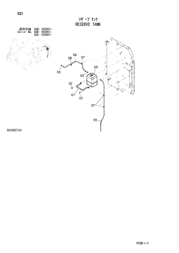 Схема запчастей Hitachi ZX170W-3 - 021 RESERVE TANK (CGA 020001 - CGB 003001 - CGD 003001 -). 01 UPPERSTRUCTURE