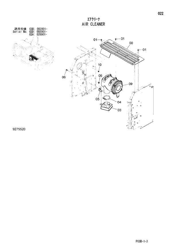 Схема запчастей Hitachi ZX170W-3 - 022 AIR CLEANER (CGA 020001 - CGB 003001 - CGD 003001 -). 01 UPPERSTRUCTURE