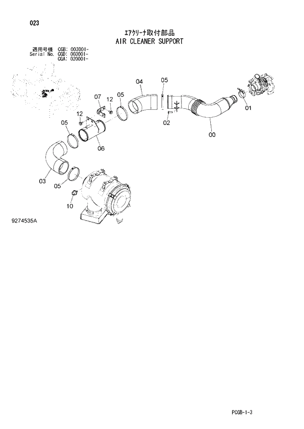 Схема запчастей Hitachi ZX170W-3 - 023 AIR CLEANER SUPPORT (CGA 020001 - CGB 003001 - CGD 003001 -). 01 UPPERSTRUCTURE