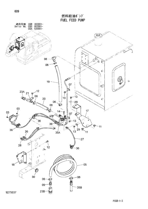 Схема запчастей Hitachi ZX170W-3 - 039 FUEL FEED PUMP (CGA 020001 - CGB 003001 - CGD 003001 -). 01 UPPERSTRUCTURE