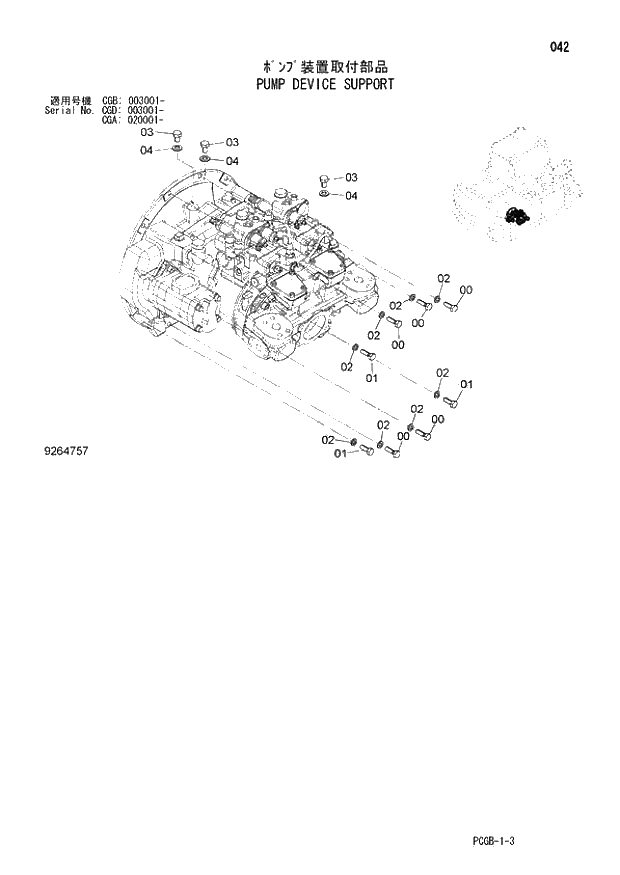 Схема запчастей Hitachi ZX170W-3 - 042 PUMP DEVICE SUPPORT (CGA 020001 - CGB 003001 - CGD 003001 -). 01 UPPERSTRUCTURE
