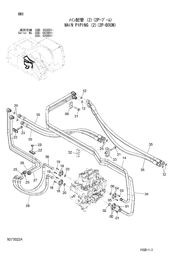 Схема запчастей Hitachi ZX170W-3 - 061 MAIN PIPING (2)(2P-BOOM) (CGA 020001 - CGB 003001 - CGD 003001 -). 01 UPPERSTRUCTURE