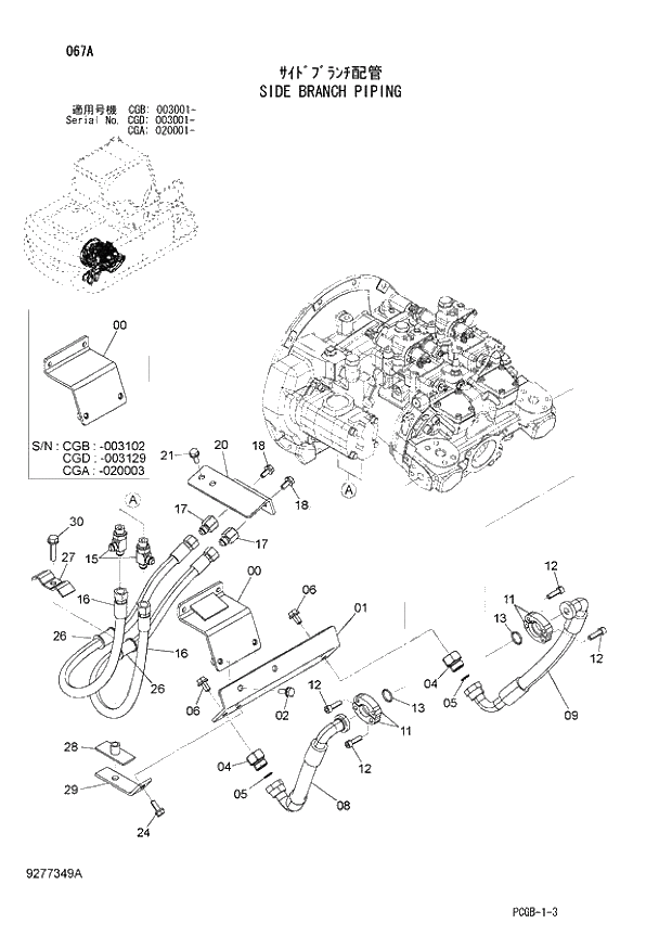 Схема запчастей Hitachi ZX170W-3 - 067 SIDE BRANCH PIPING (CGA 020001 - CGB 003001 - CGD 003001 -). 01 UPPERSTRUCTURE