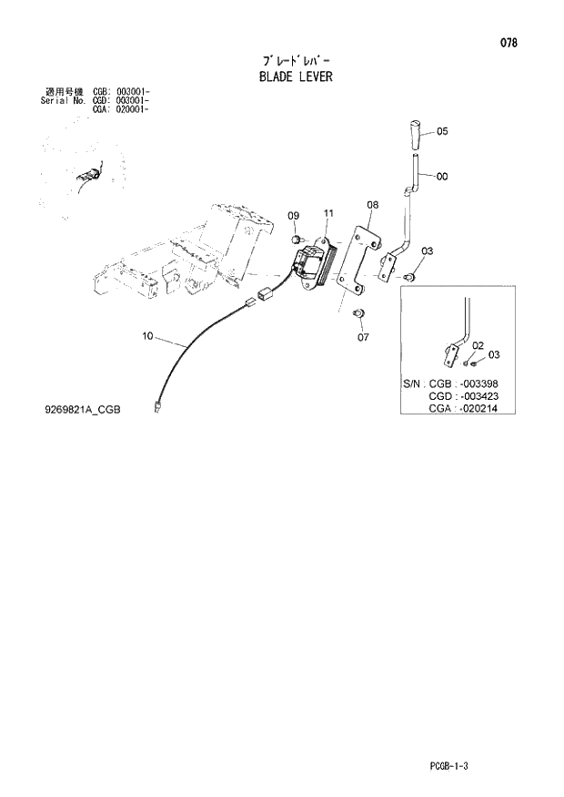 Схема запчастей Hitachi ZX170W-3 - 078 BLADE LEVER (CGA 020001 - CGB 003001 - CGD 003001 -). 01 UPPERSTRUCTURE