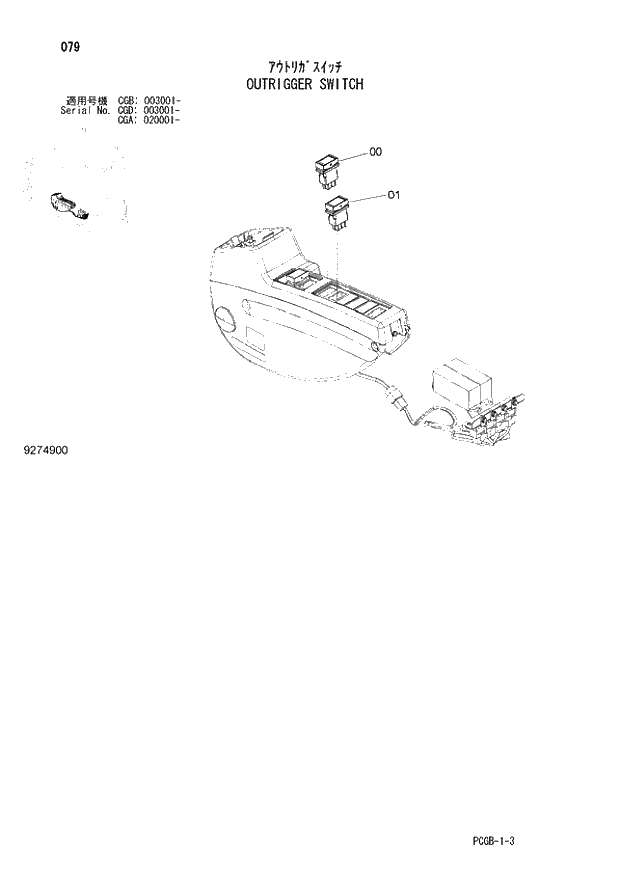 Схема запчастей Hitachi ZX170W-3 - 079 OUTRIGGER SWITCH (CGA 020001 - CGB 003001 - CGD 003001 -). 01 UPPERSTRUCTURE