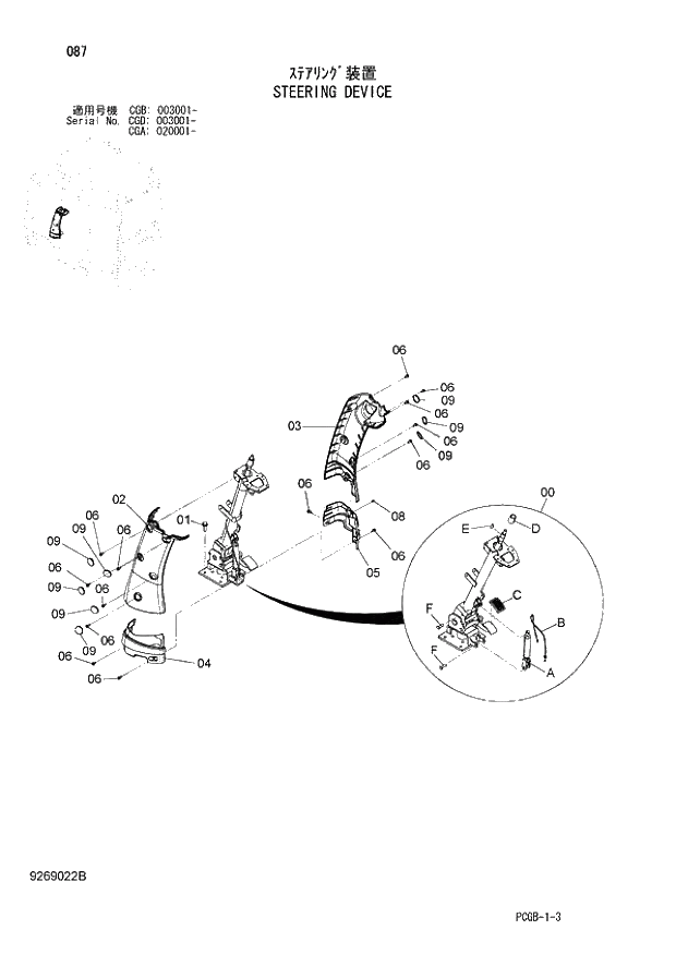 Схема запчастей Hitachi ZX170W-3 - 087 STEERING DEVICE (CGA 020001 - CGB 003001 - CGD 003001 -). 01 UPPERSTRUCTURE