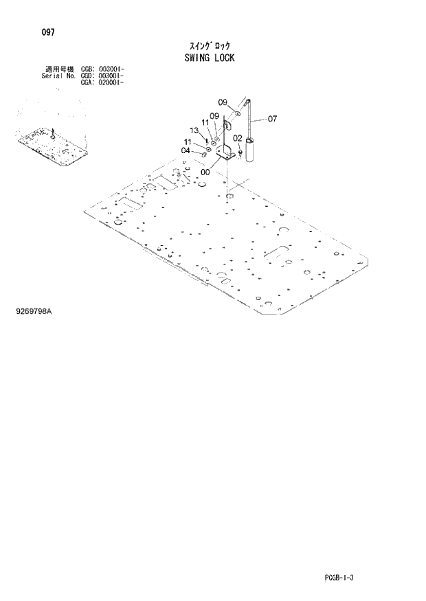 Схема запчастей Hitachi ZX170W-3 - 097 SWING LOCK (CGA 020001 - CGB 003001 - CGD 003001 -). 01 UPPERSTRUCTURE