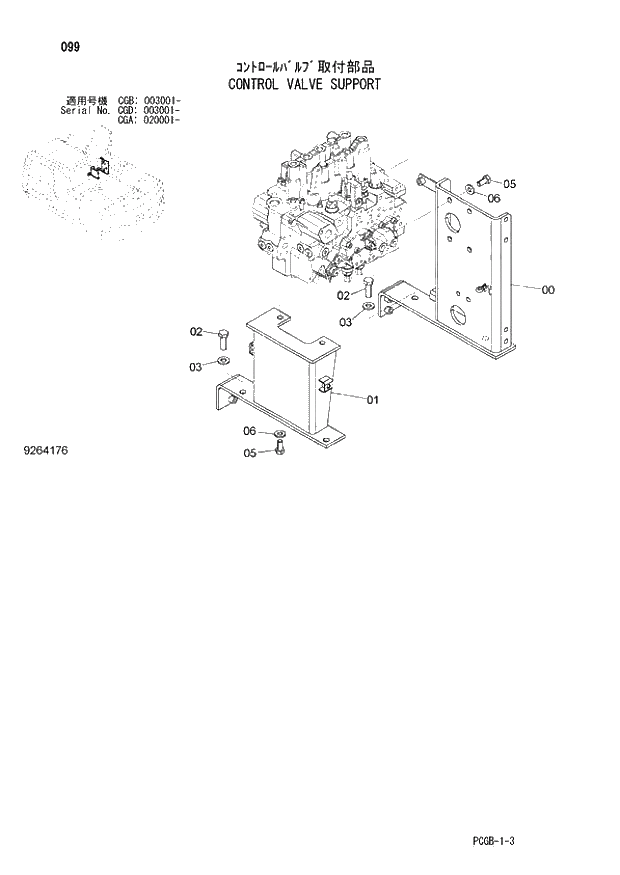 Схема запчастей Hitachi ZX170W-3 - 099 CONTROL VALVE SUPPORT (CGA 020001 - CGB 003001 - CGD 003001 -). 01 UPPERSTRUCTURE