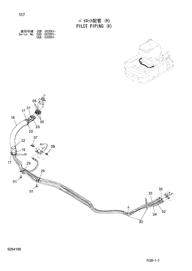 Схема запчастей Hitachi ZX170W-3 - 117 PILOT PIPING (H) (CGA 020001 - CGB 003001 - CGD 003001 -). 01 UPPERSTRUCTURE